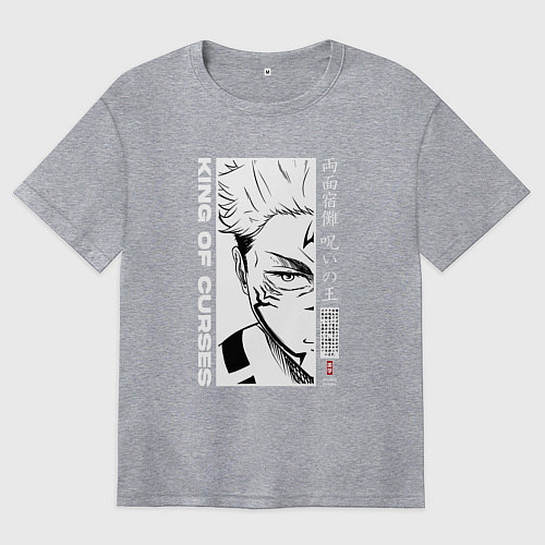 Женская футболка оверсайз Сукуна король проклятий / Меланж – фото 1