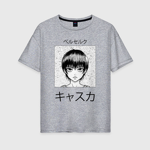 Женская футболка оверсайз Каска из аниме и манги берсерк / Меланж – фото 1