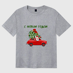 Футболка оверсайз женская Дед мороз на машине с ёлкой - с новым годом, цвет: меланж