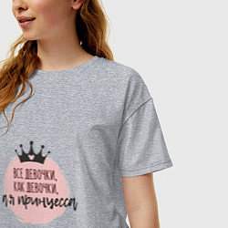 Футболка оверсайз женская А я принцесса, цвет: меланж — фото 2