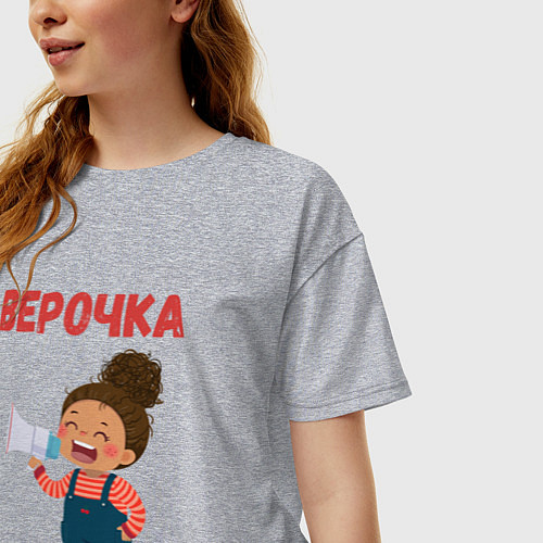 Женская футболка оверсайз Верочка девочка с громкоговорителем / Меланж – фото 3