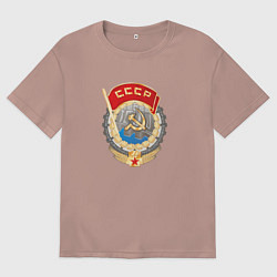 Футболка оверсайз женская Ссср лого символика советов, цвет: пыльно-розовый