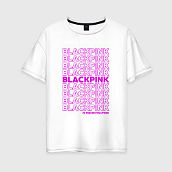 Футболка оверсайз женская Blackpink kpop - музыкальная группа из Кореи, цвет: белый
