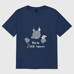 Футболка оверсайз женская Волк с LOL Street, цвет: тёмно-синий