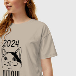 Футболка оверсайз женская 2024 - мемный кот, цвет: миндальный — фото 2