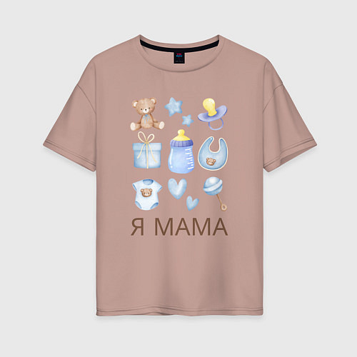 Женская футболка оверсайз Мама сыночка / Пыльно-розовый – фото 1