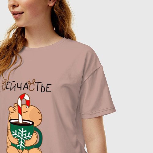 Женская футболка оверсайз Капибара и кофе: сейчастье / Пыльно-розовый – фото 3