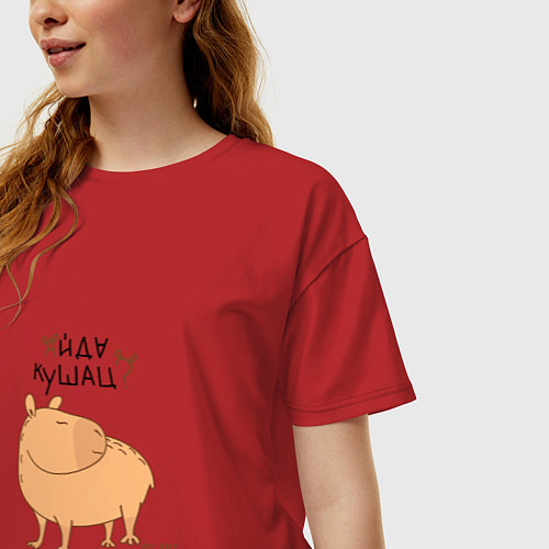 Женская футболка оверсайз Мем капибара: идем кушать / Красный – фото 3