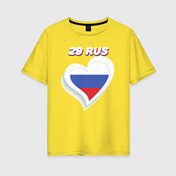 Футболка оверсайз женская 29 регион Архангельская область, цвет: желтый