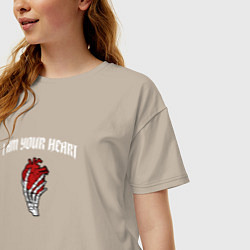 Футболка оверсайз женская Я твоё сердце, цвет: миндальный — фото 2