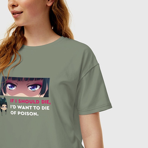 Женская футболка оверсайз Eyes Maomao из Монолог фармацевта / Авокадо – фото 3