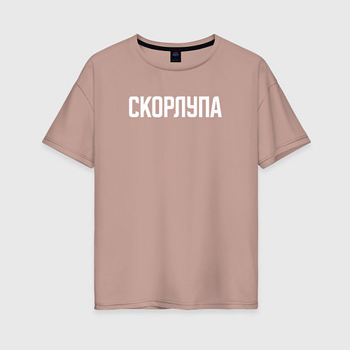Женская футболка оверсайз Скорлупа белым / Пыльно-розовый – фото 1