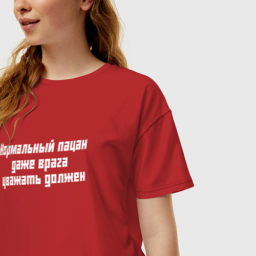 Женская футболка оверсайз Нормальный пацан - слово пацана сериал / Красный – фото 3