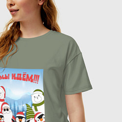 Футболка оверсайз женская Мы идем в 2024, цвет: авокадо — фото 2