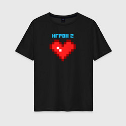 Футболка оверсайз женская Heart player 2 pixels парные, цвет: черный