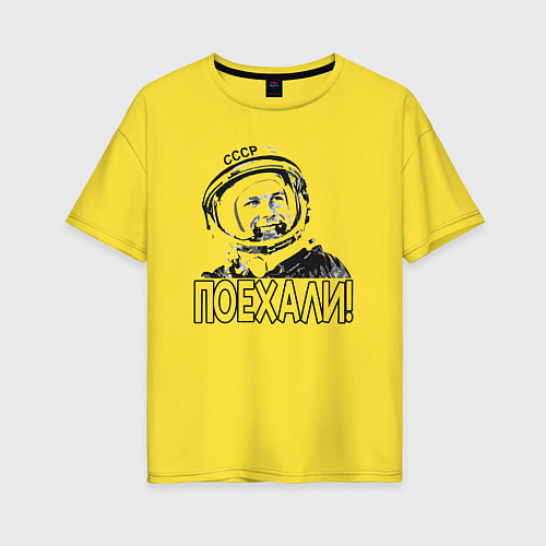 Женская футболка оверсайз Пооехали Гагарин / Желтый – фото 1
