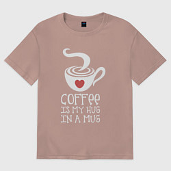 Футболка оверсайз женская Кофе это обнимашки в кружке, цвет: пыльно-розовый