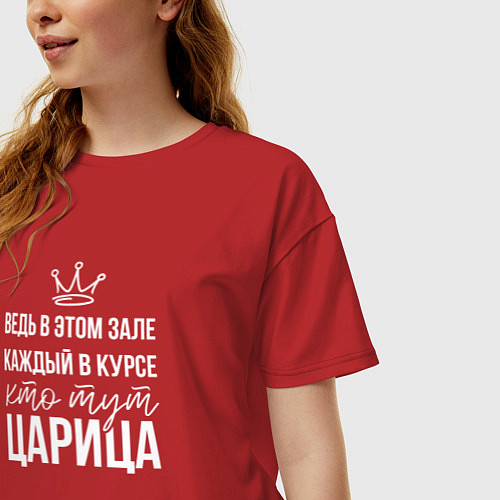 Женская футболка оверсайз Я царица / Красный – фото 3
