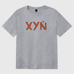 Футболка оверсайз женская XYN, цвет: меланж