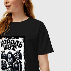Футболка оверсайз женская Арт Король и Шут, цвет: черный — фото 2