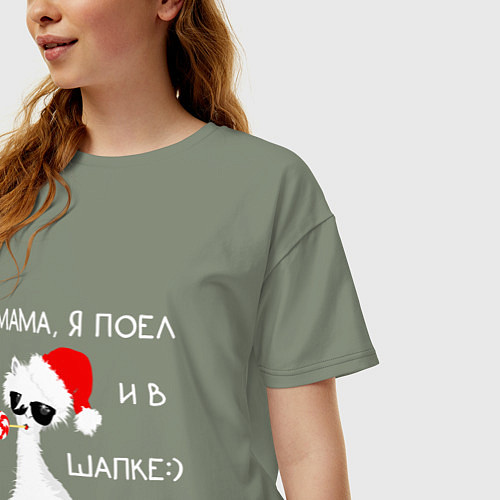 Женская футболка оверсайз Мем лама: мама я поел и в шапке / Авокадо – фото 3