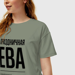 Футболка оверсайз женская Праздничная Ева, цвет: авокадо — фото 2