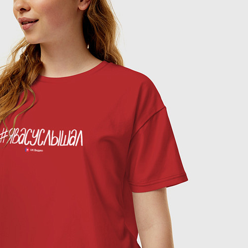 Женская футболка оверсайз Явас услышал офисные игры / Красный – фото 3