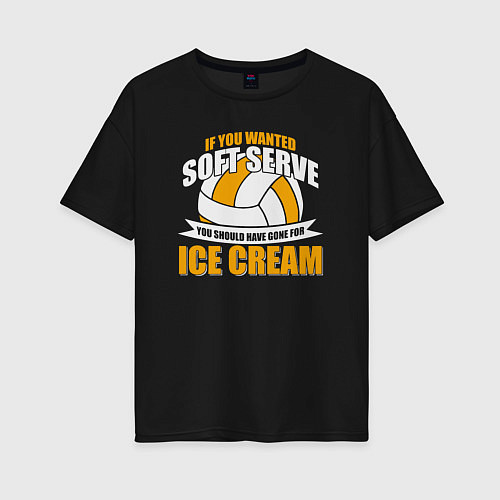 Женская футболка оверсайз Хочешь мягкую подачу сгоняй за мороженым / Черный – фото 1