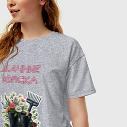 Футболка оверсайз женская Дачные войска - отряд цветоводов, цвет: меланж — фото 2
