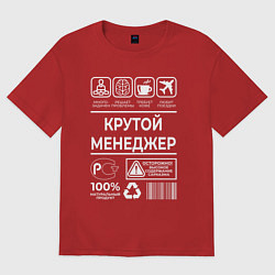 Футболка оверсайз женская Менеджер, цвет: красный