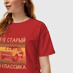 Футболка оверсайз женская Я не старый, я классика, цвет: красный — фото 2