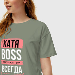 Футболка оверсайз женская Босс Катя - всегда права, цвет: авокадо — фото 2