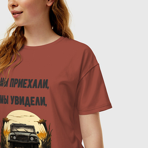Женская футболка оверсайз Мы приехали мы увидели пошли за трактором / Кирпичный – фото 3