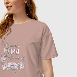 Футболка оверсайз женская Надпись мама и нежные цветы, цвет: пыльно-розовый — фото 2