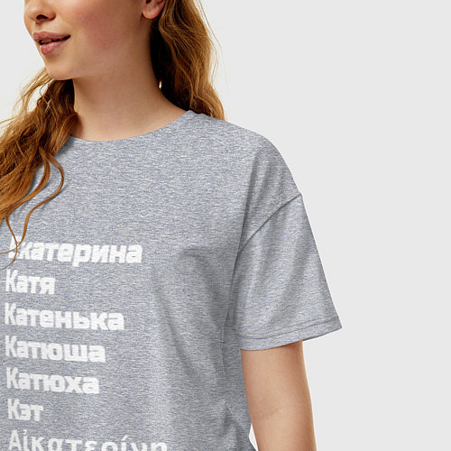 Женская футболка оверсайз Катерина Катя Катюша Кэт белый / Меланж – фото 3