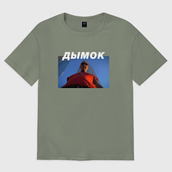 Футболка оверсайз женская Дымок, цвет: авокадо