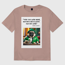 Футболка оверсайз женская Мопс джентельмен: чтобы стать царем зверей надо бы, цвет: пыльно-розовый
