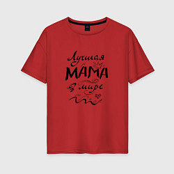 Футболка оверсайз женская Лучшая мама в мире надпись, цвет: красный