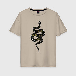 Футболка оверсайз женская Taylor Swift: I did something bad, цвет: миндальный