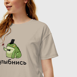 Футболка оверсайз женская Лягушка - улыбнись, цвет: миндальный — фото 2
