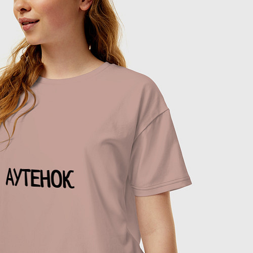 Женская футболка оверсайз Аутенок / Пыльно-розовый – фото 3