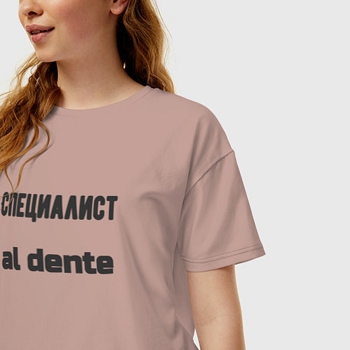 Женская футболка оверсайз Специалист al dente / Пыльно-розовый – фото 3