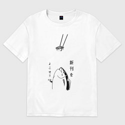 Футболка оверсайз женская Рыба с пистолетом, цвет: белый