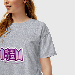 Футболка оверсайз женская BTS - Army forever Bangtan forever, цвет: меланж — фото 2