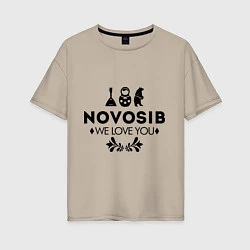 Женская футболка оверсайз Novosib: we love you