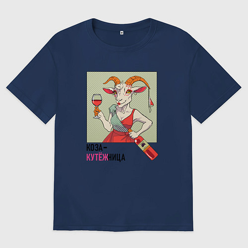 Женская футболка оверсайз Куза-кутёжница / Тёмно-синий – фото 1