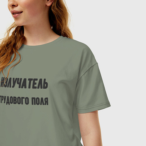 Женская футболка оверсайз Излучатель трудового поля / Авокадо – фото 3