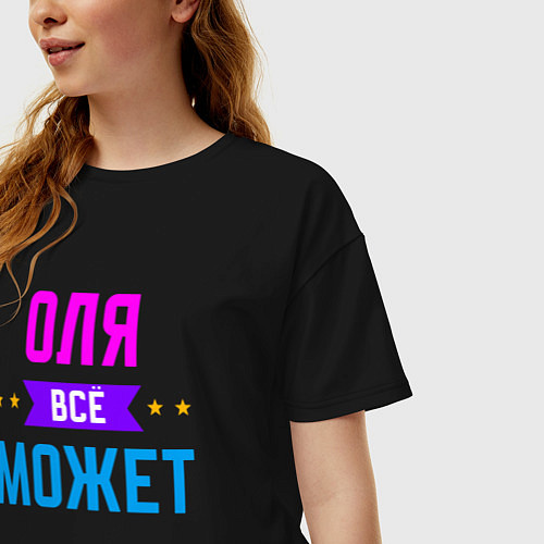 Женская футболка оверсайз Оля всё может / Черный – фото 3