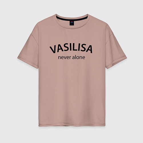 Женская футболка оверсайз Vasilisa never alone - motto / Пыльно-розовый – фото 1