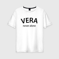 Футболка оверсайз женская Vera never alone - motto, цвет: белый